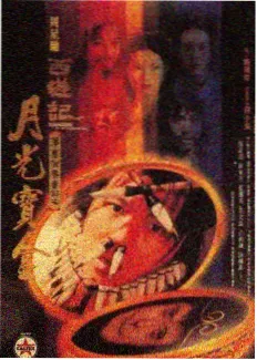 综合栏目类内容卡示意图
